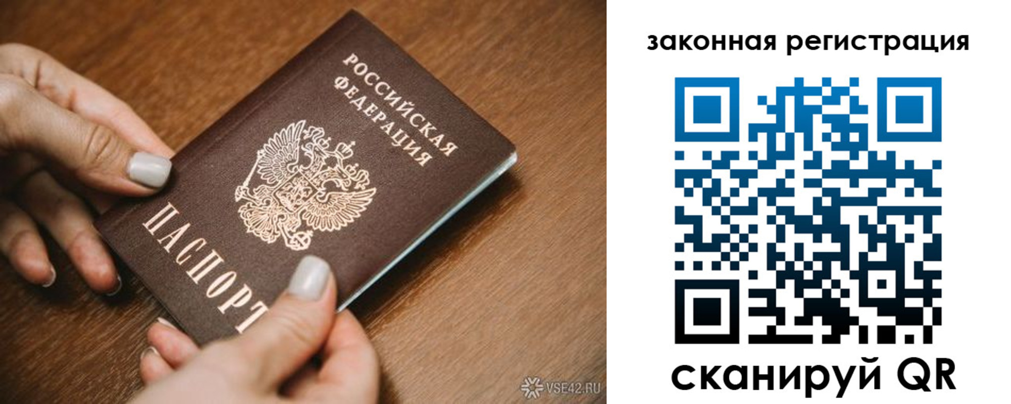 пропишу в квартире в Кирсе