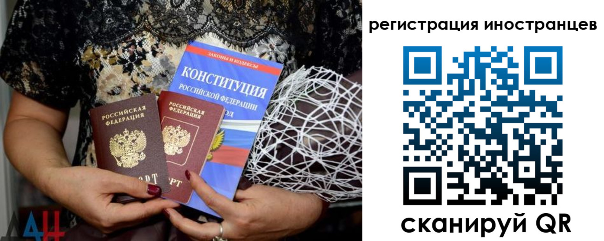 временная регистрация в квартире в Кирсе
