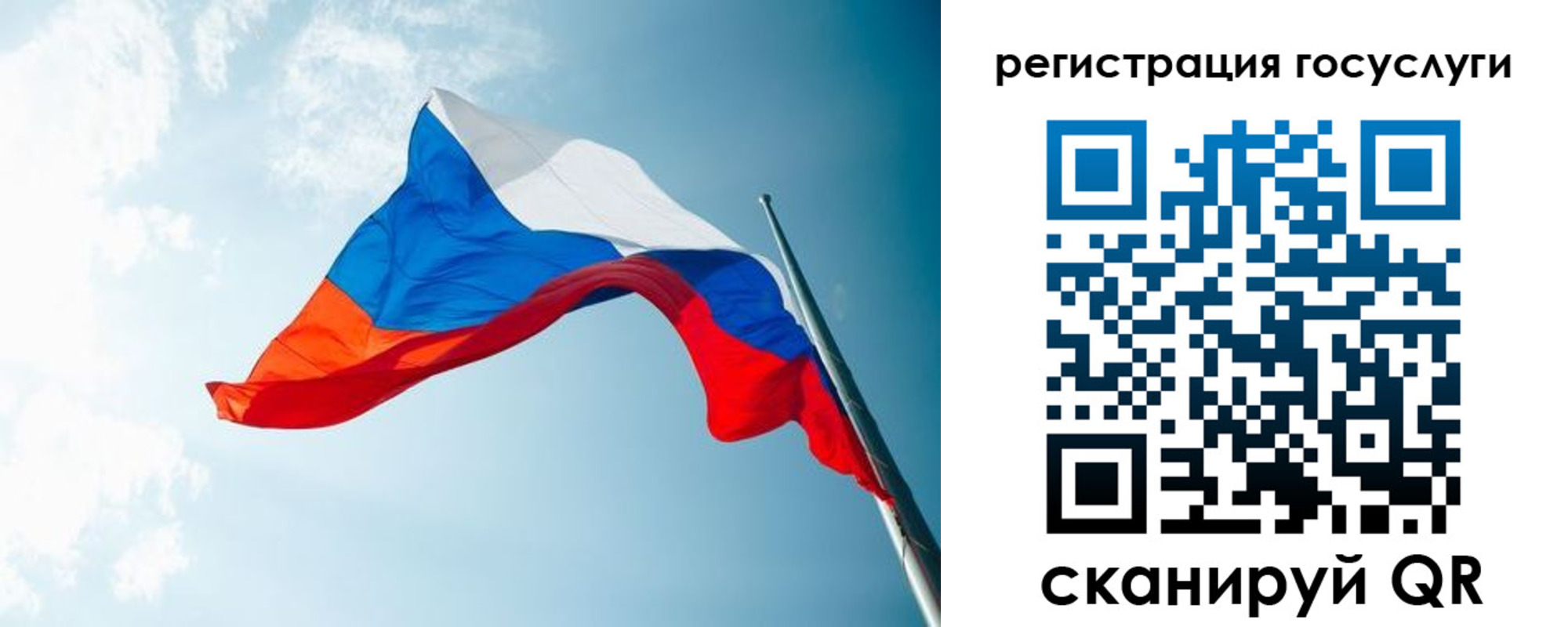 временная регистрация недорого в Кирсе